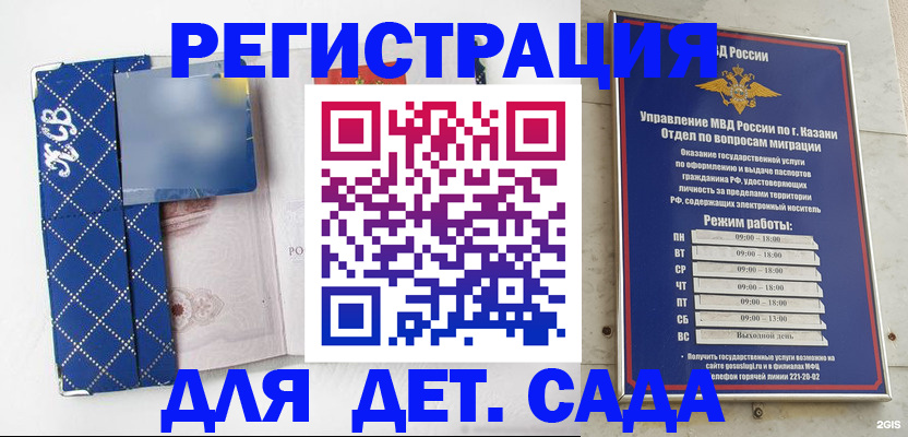 временная регистрация поиск в Нарьян-Маре